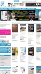 Mobile Screenshot of libreriaserviciomedico.com